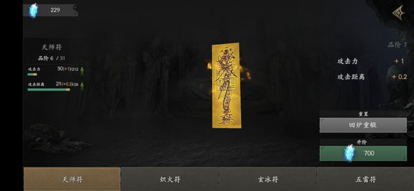 无尽噩梦:诡医院