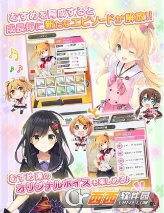 温泉少女温泉之花Collection v1.0.0安卓版