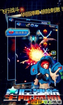 星际迷航  v1.0 v3.1.5