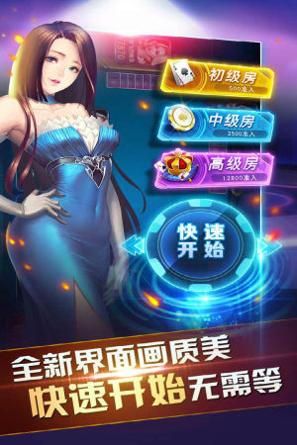 湘西vv棋牌最新版 v1.1.3