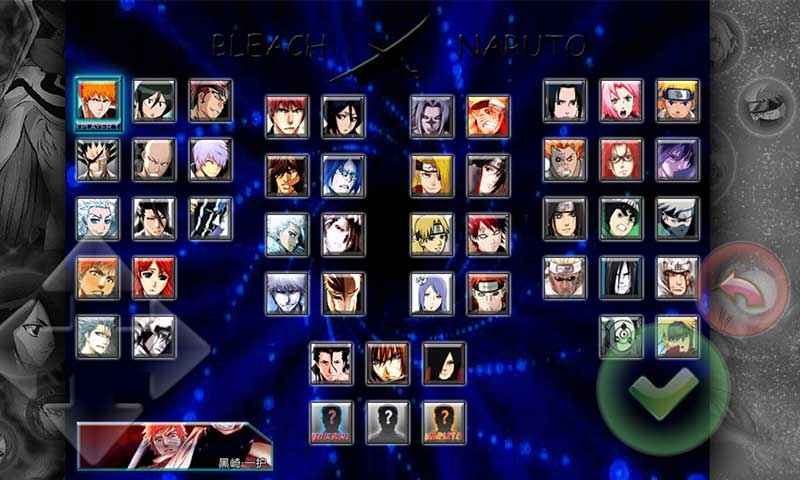 死神vs火影绊300人物版