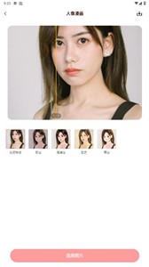 只只修图  v1.0.0