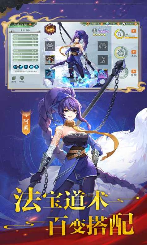 春秋封神免费完整版.jpg 春秋封神免费完整版.jpg