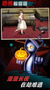 幽灵恐怖解谜 v3.2.5