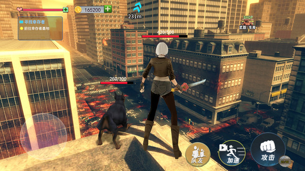 末日避难生存 v1.0