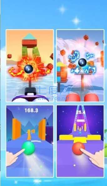 球球追击红包版 v1.0