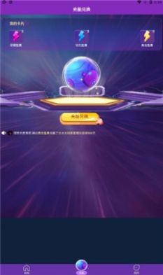 欧皇营地  v1.0.0.0