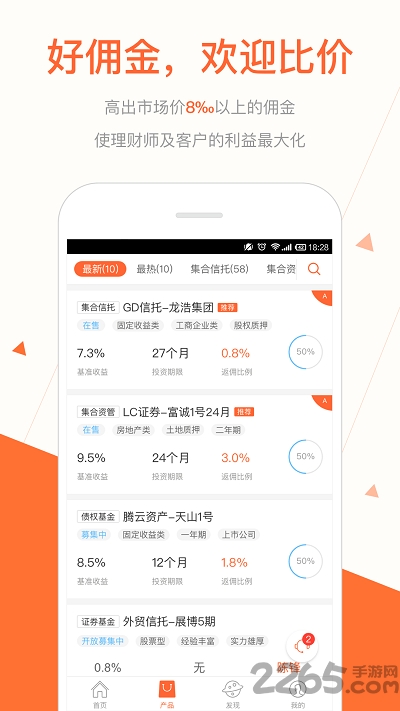 配音学英语 v4.4.7 