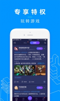 网易大神手机版 v3.0.5