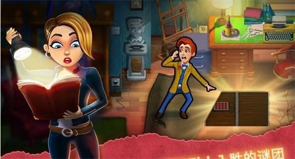 莫蒂默贝克特和黄金书 v1.0