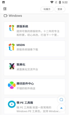 搬运工  v1.0.0