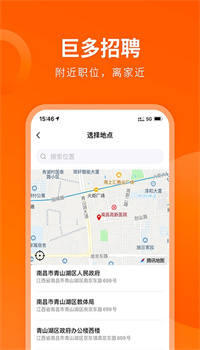 巨多招聘 v1.4.6
