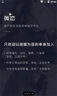 薇恋.jpg