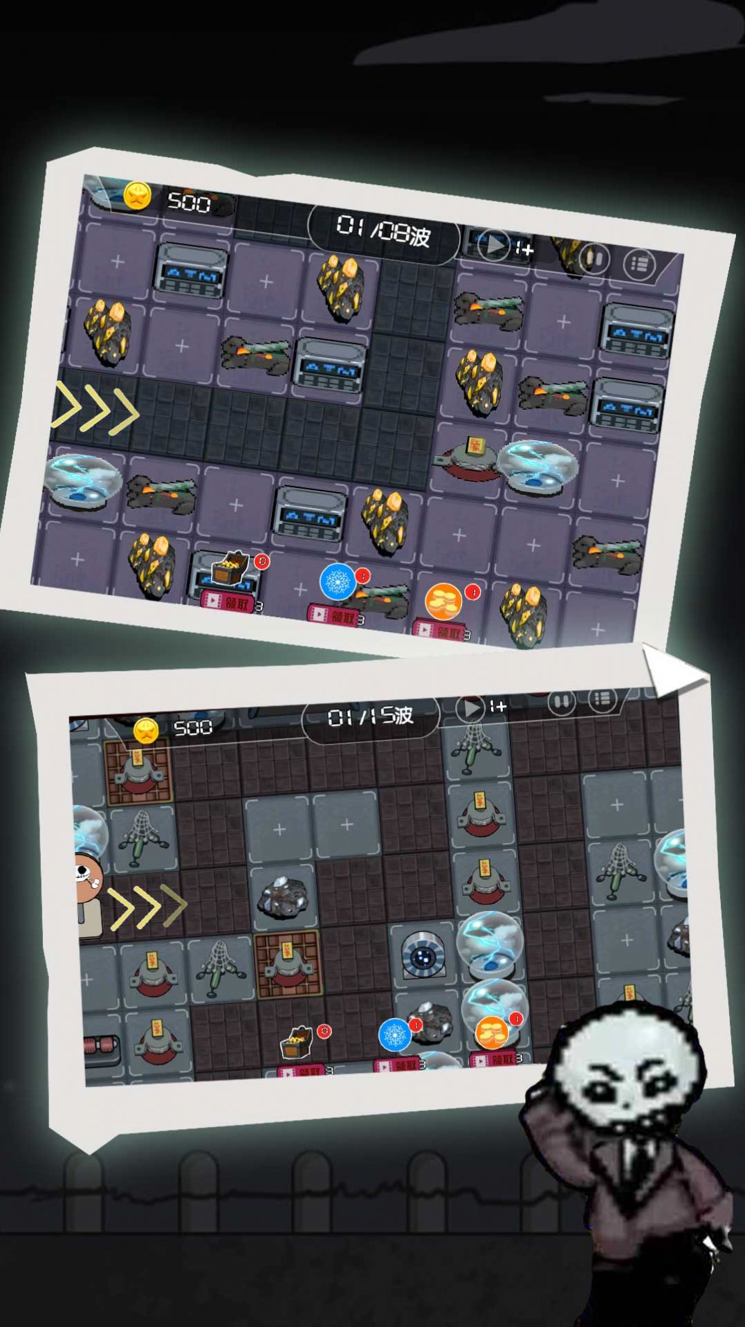 炮台升升升截图1