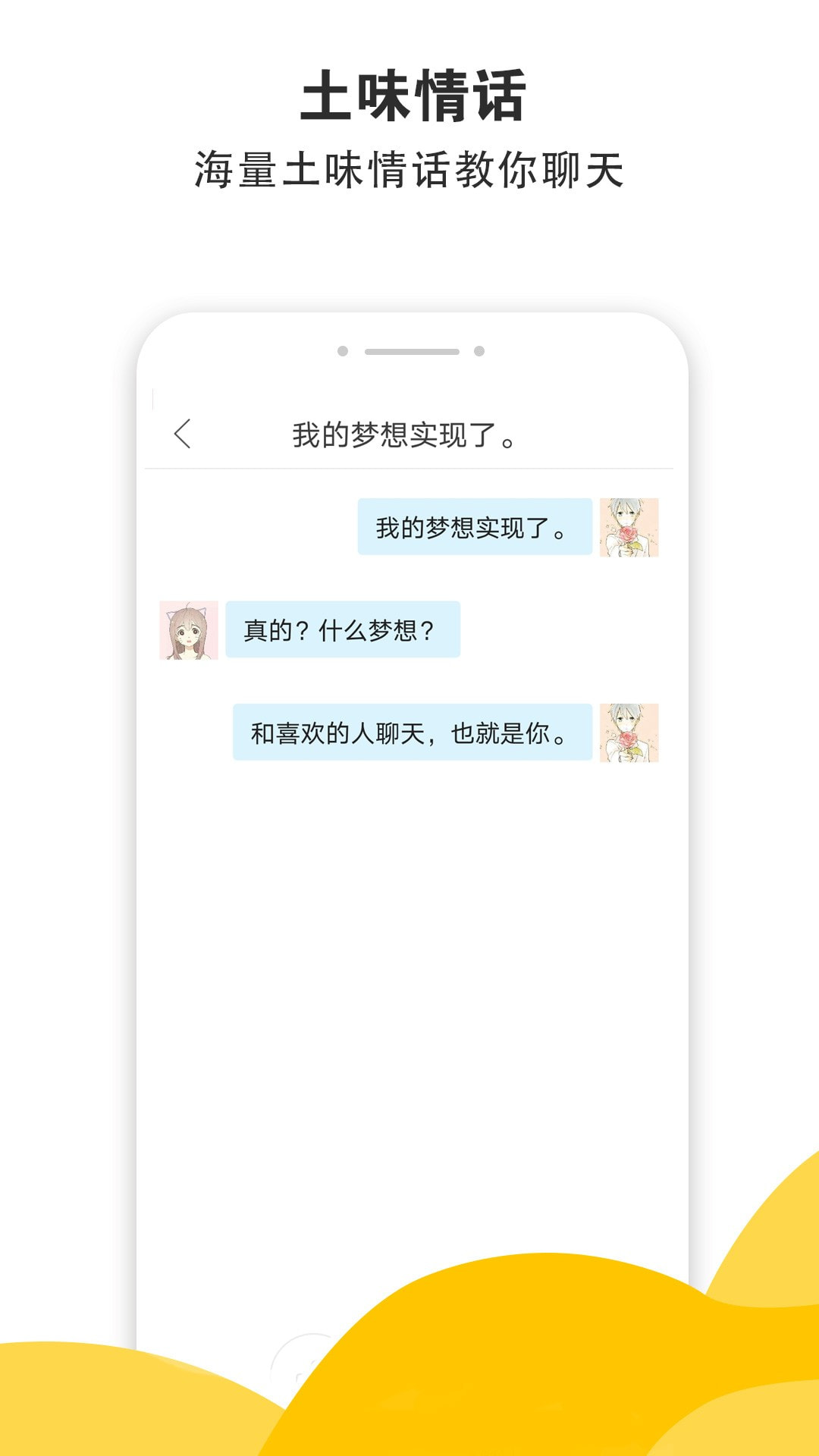 积木土味情话.jpg