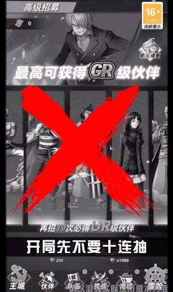 传奇冒险团游戏官方正版  v3.4.3