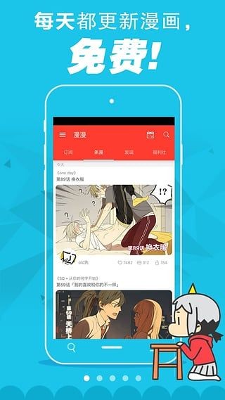 84韩漫  v2.4.0