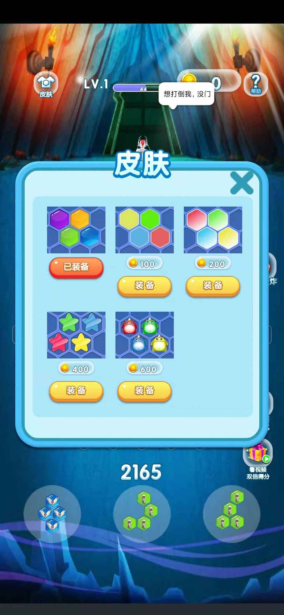 一起玩怪兽游戏红包版  v4.2.2