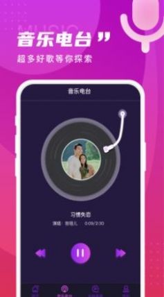  畅享来电秀 v1.0.0