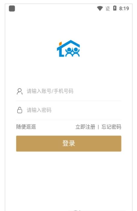 咱表哥家居购物app最新版图片1