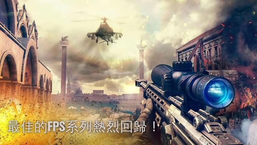 现代战争5眩晕风暴中文最新版  v3.0.4