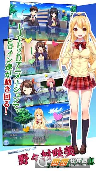 初恋之歌 1.13安卓版