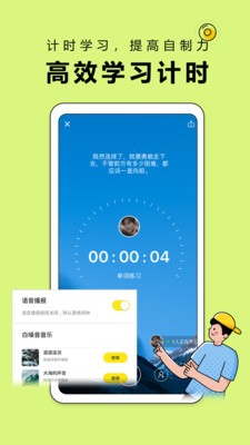 番鱼  v1.2.3