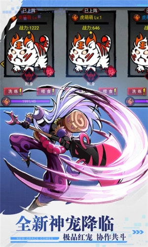 火柴人联盟2无限内购解锁版下载 v3.5.1