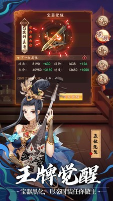 百世文华录手游  v4.0