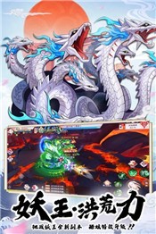 少年封印师尾兽降临 2020-06-05 17:09