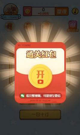 超智商考验 v1.0.58