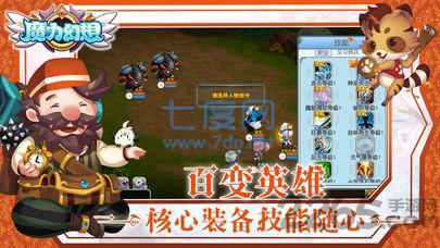 魔力幻想 v1.0.15