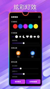 万能小组件桌面秀 v3.0.5