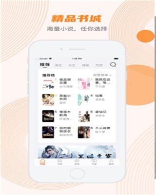 甜悦小说 2020-09-02 14:31