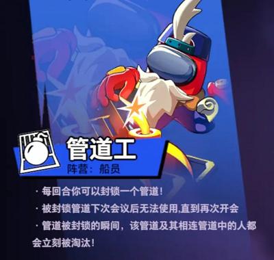 Super Sus测试服