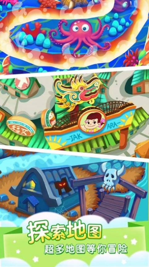 泡泡爆裂匹配3D v1.0.34