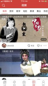 戏头条  v1.02