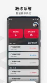 热雪奇迹 v2.0.5