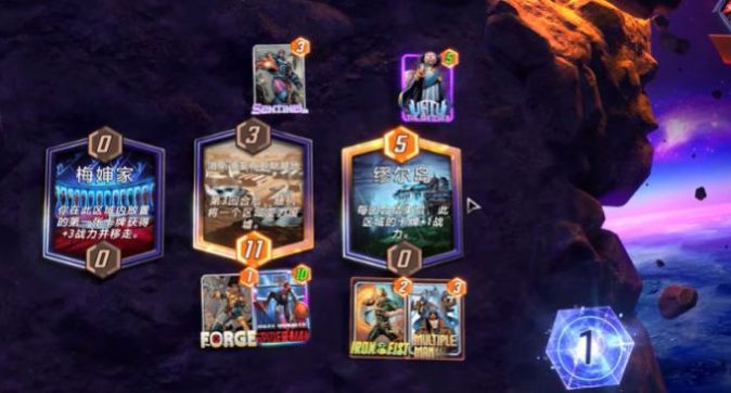 漫威终极逆转正版手游下载  v3.3.3