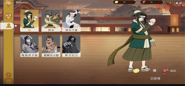 最强轮回眼  V 1.0