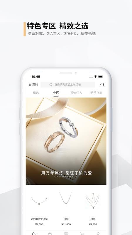 搜饰盒 2020-04-01 14:14