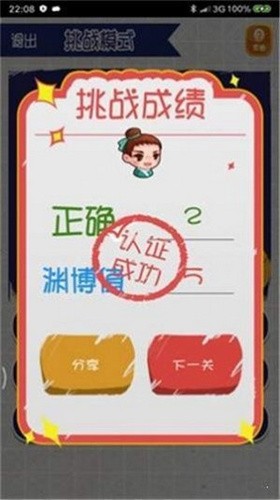 烧脑小能手 2021-08-17 14:03