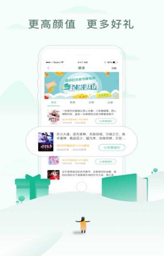来炫小说 2020-06-04 16:47