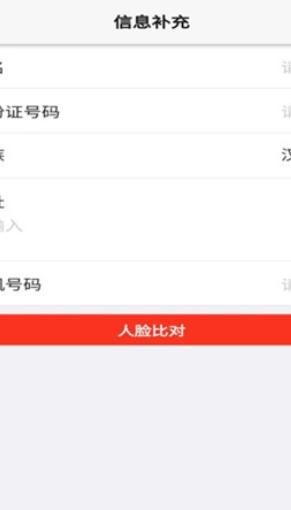 先住民宿  v1.2.7