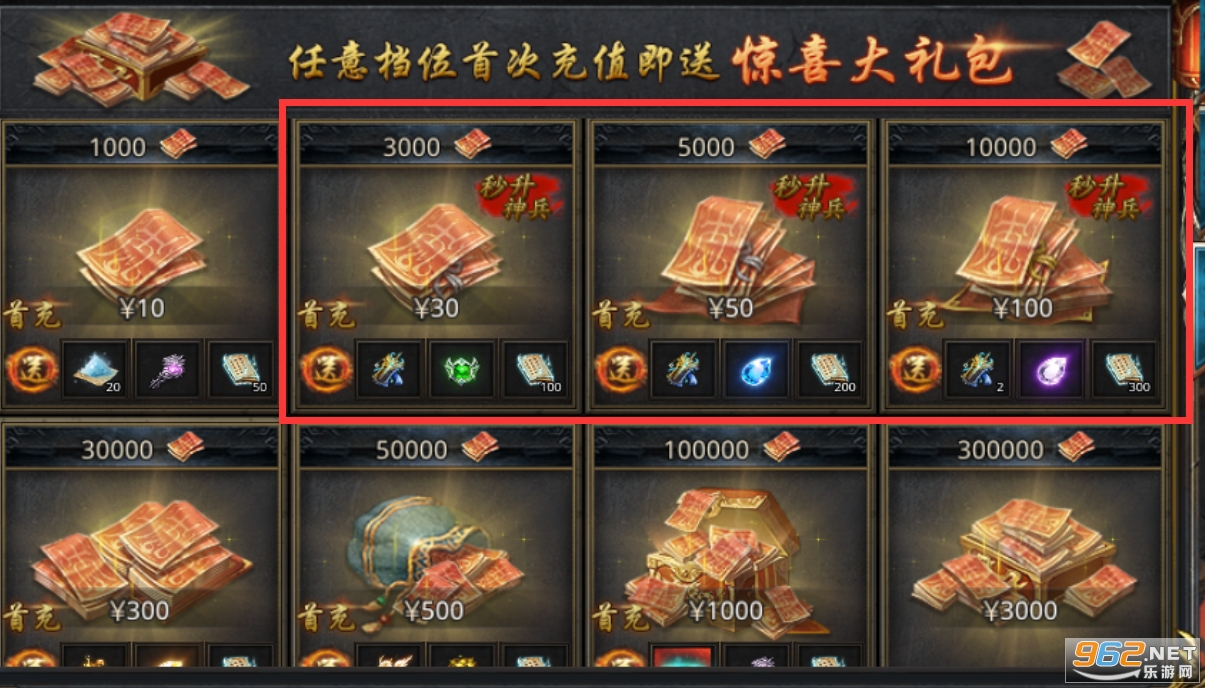 王者之路贪玩手游 王者之路贪玩手游