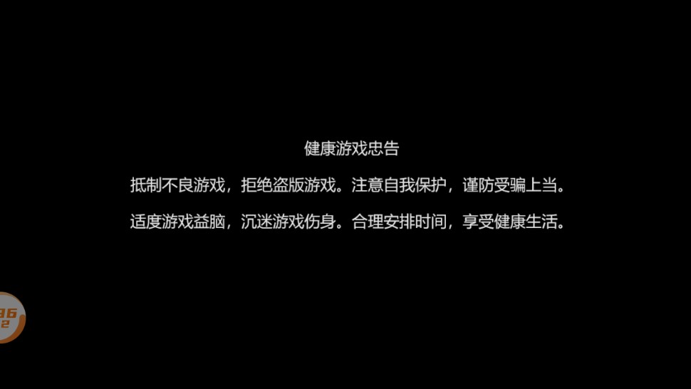 旭日杀破狼手游官方最新版  v4.4.2