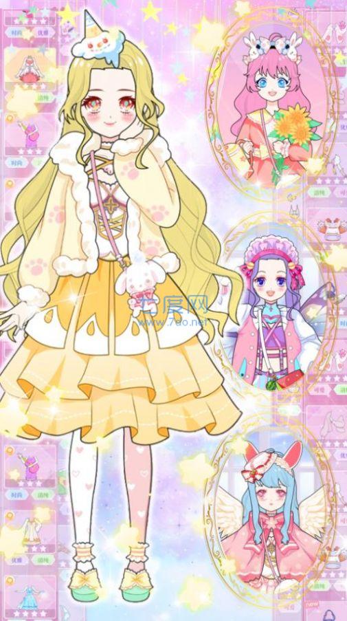 魔法装扮明星舞会游戏