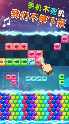 节奏的钢琴白块  v1.3.1