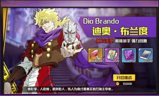 勇者的奇妙冒险手游官方版图片1