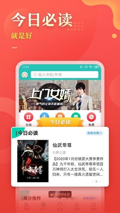 千色文学截图1
